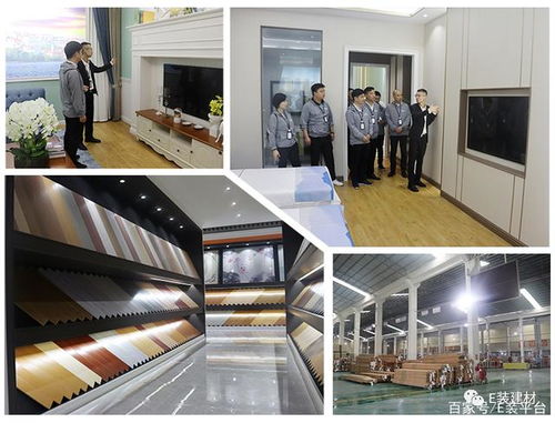 实地考察建材源头工厂 整合优质资源，赋能装企省心增效