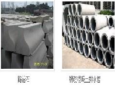 成都荣祥水泥.建筑建材.水泥价格.水泥制品.砌筑材料,成都荣祥水泥.建筑建材.水泥价格.水泥制品.砌筑材料生产厂家,成都荣祥水泥.建筑建材.水泥价格.水泥制品